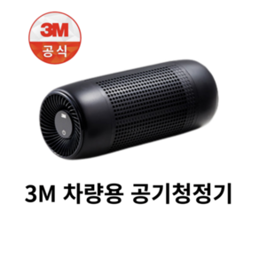 3M 차량용 공기청정기 G3 (본품), 1개