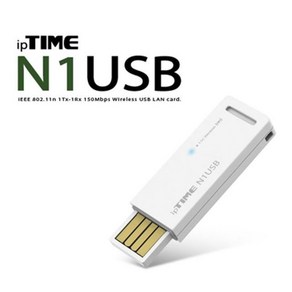 재택근무용 USB 무선랜카드 데스크탑 노트북 PC 와이파이연결 무선인터넷 동글이 공유기, 1.N1 (속도-150Mbps), 1개