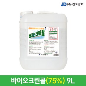 진로발효 바이오 크린콜 9L 75%