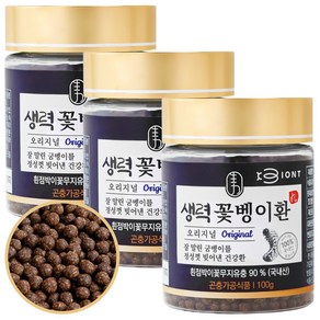 생력꽃벵이환 300g 국내산 굼벵이 3개월분 굼뱅이환