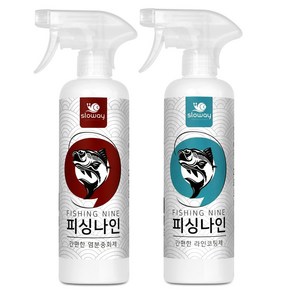 피싱나인 염분중화제 450ml + 라인코팅제 450ml 낚시용품 관리 SET, 혼합색상, 1세트