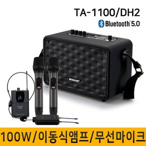 MEGALINE TA1100H3 TA-1100H3 100W 강의용무선마이크 충전식앰프 이동식 휴대용 포터블엠프 가방포함, 선택4:본체 핸드 핸드 헤드셋