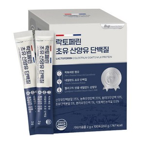 BUP 락토페린 초유 산양유 단백질 1박스(100포)