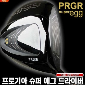 PRGR SUPER egg 슈퍼에그 485 고반발 드라이버[여성][아시아]