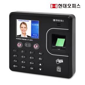 현대오피스 페이퍼프랜드 지문인식기 출퇴근기록기 EF-309FC+전용관리프로그램 [안면인식+지문+RF카드+비밀번호] 근태관리기 출퇴근관리기