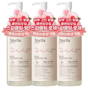 제이멜라 대용량 클렌징오일 스파클링로제 500ml / 브라이트닝 AHA BHA LHA, 3개