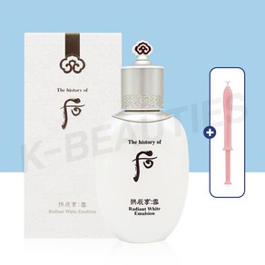 더후 공진향 설 미백 로션 에멀전 110ml (+이너감 샘플 1개 추가구성)