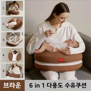 맘편한 등받이 의자 소파 수유 시트 임산부 허리 보호 쿠션, 브라운, 1개