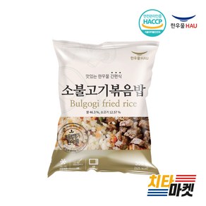 [치타마켓] 한우물볶음밥 21가지 골라담기 소불고기 볶음밥 300g, 1개