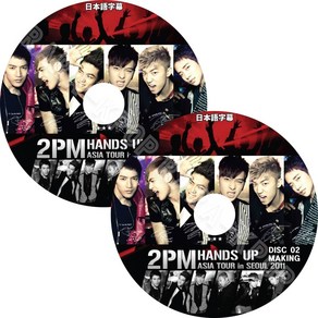 2PM DVD HANDS UP ASIA TOUR in SEOUL 2011 LIVE 2매 세트 라이브 주노 JUNHO 한국어 자막