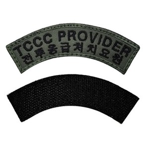 TCCC PROVIDER (전투응급처치요원) 특수교육패치 와펜 라운드패치