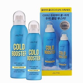 줄라이미 두피 에센스 쿨링 스프레이 콜드부스터 200ml (+100ml)(탈모완화도움), 1개