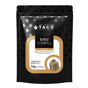 타코 토피넛 프라페 믹스 파우더 1kg