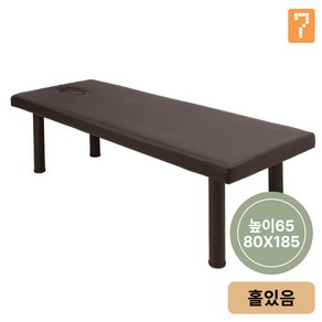 조립식 마사지침대 브라운(폭80cmx길이185cmx높이65cm)