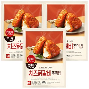 햇반쿡반 치즈닭갈비주먹밥 500g, 3개