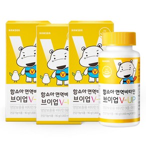 함소아 면역 비타민 브이업 1000mg, 90정, 3개