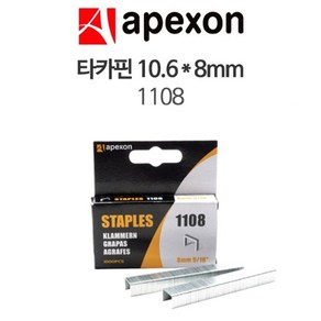 APEXON 타카핀 10.6*8mm 1108, 1개