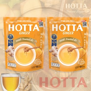 태국 핫타 생강차 hotta 꿀첨가 진저허니 생강 호타 진저티