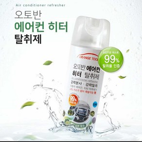 오토반 에어컨 히터 탈취제, 1개, 1개