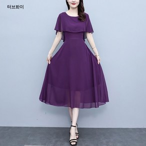 아뗄릭 델리나 케이프 레이어드 빅사이즈 원피스 02098