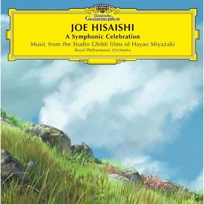 히사이시조 지브리 OST 편곡집 Hisaishi Joe: Symphonic Celebation CD