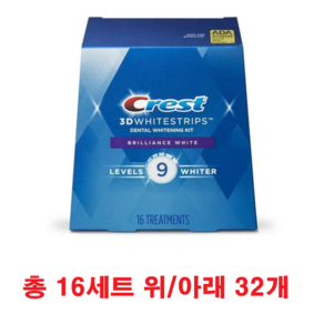 크레스트 3D 화이트 스트립스 치아미백 Cest 3D Whitestips Glamoous White, 1개