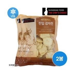 신세계푸드 쉐프초이스 한입감자전 1kg 2봉, 2개