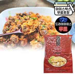 에이치에이유통 남도 벌교 알꼬막 1kg (드라이) 국내산 꼬막무침 대용량 업소용 새꼬막살, 1개