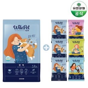 유한양행 윌로펫 뉴트리탑 면역 1.2kg 전연령 강아지 소프트 부드러운 사료 +(사은품 드림)