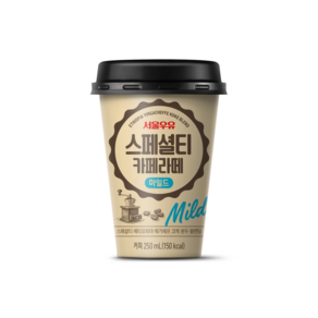 서울우유 스페셜티 카페라떼 마일드, 250ml, 10개