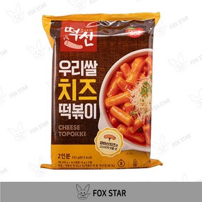 동원 떡볶이의신 우리쌀 치즈떡볶이, 332g, 3개