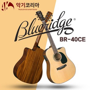 블루릿지 BR-40CE 탑솔리드 픽업 EQ 어쿠스틱 통기타 BR40CE, 1개