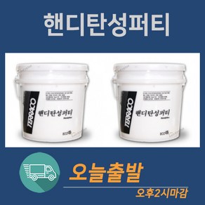 테라코 핸디코트 탄성퍼티5kg, 1개