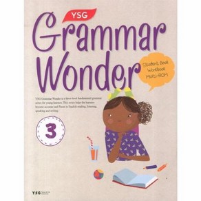 웅진북센 YSG GRAMMAR WONDER 3 CD1포함, One colo  One Size@1