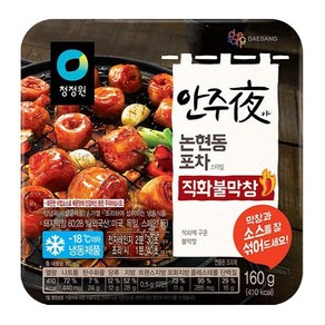 대상 청정원 안주야 직화 불막창 160g