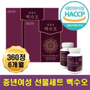 어머님선물 국내산 백수오 100% 고농축 알약 HACCP 식약처 해썹 인증 프리미엄 BAEKSUO 대두유산균 석류 저분자 어린 생선 콜라겐 함유 중년 여성 여자 엄마 어머님 장모님, 2개, 90정