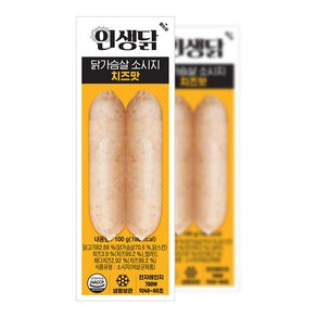 인생닭 닭가슴살 소시지 치즈맛, 10개, 100g