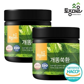 토종마을 HACCP인증 국산 개똥쑥환 250g