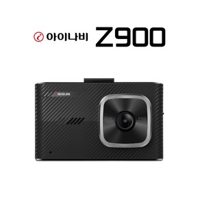 아이나비 Z900 2채널 32G 블랙박스 FHD/HD, 추가없음