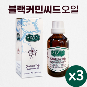 블랙 커민 씨드 오일, 3개, 30ml