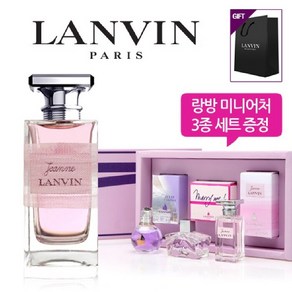 랑방 잔느 오드퍼퓸 50ml + 미니어처 3종세트 + 쇼핑백