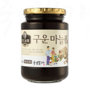 인산가 구운마늘고 600g 1병 죽염본가 인산죽염 + 다양한 인산가 샘플 증정 [정품 판매자 사업자번호: 660-58-00496], 1개