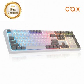 COX 엠프리스 RGB PBT 완전방수 무접점 키보드 화이트 (50g), 선택하세요