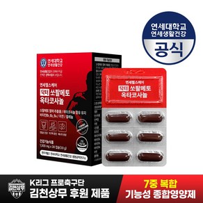 연세생활건강 남자종합영양제 닥터 쏘팔메토 옥타코사놀 전립선 건강 활력, 30정, 1개