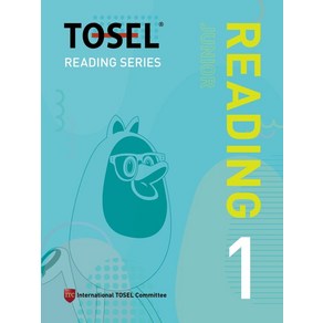 TOSEL Reading Seies(Junio) 학생용 1, 에듀토셀, 9791186624517, 단품