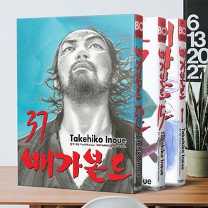 배가본드 1-37권 만화 책