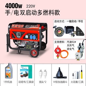 발전기 자가발전기 Shoujia 3kW 소형 가솔린 단상 220V/3상 380v 가정용 5kw 가변 주파수 8KW/10kw, 1개