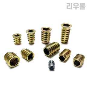 리우툴 번데기너트 인서트너트 일반형 와셔형 반와셔형 가구연결 목공 목재 삽입 너트, M8x20, 1개