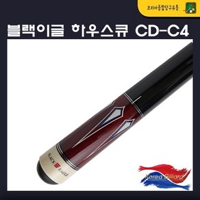 당구큐 당구장큐 당구큐대 블랙이글 하우스큐 CD-C4