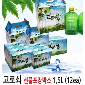 고로쇠 선물 박스 (10매) 포장박스 용기 박스, 1개, 고로쇠 선물박스 1.5L(12개용)